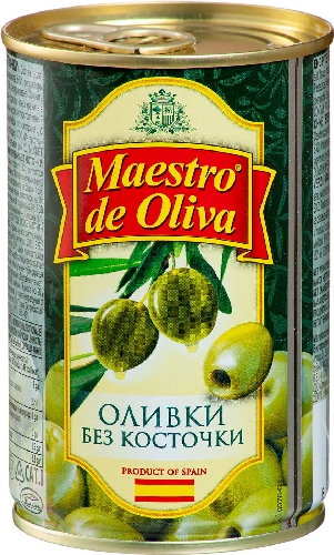 Оливки Maestro de Oliva без косточки 300г