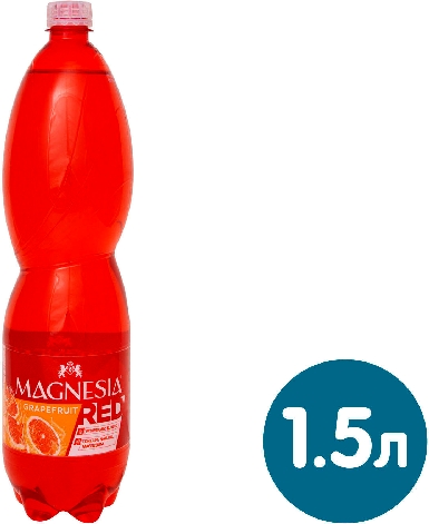 Вода Magnesia Red минеральная газированная со вкусом Грейпфрута 1.5л
