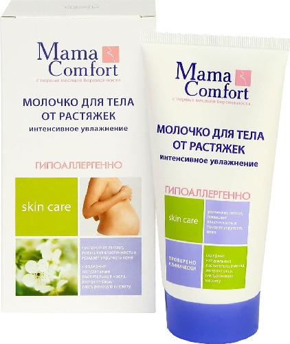 Молочко для тела Mama Comfort  