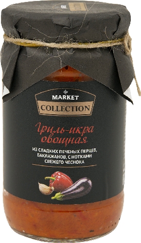 Гриль-икра Market Collection овощная 360г