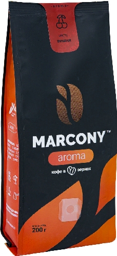 Кофе в зернах Marcony со вкусом вишни 200г