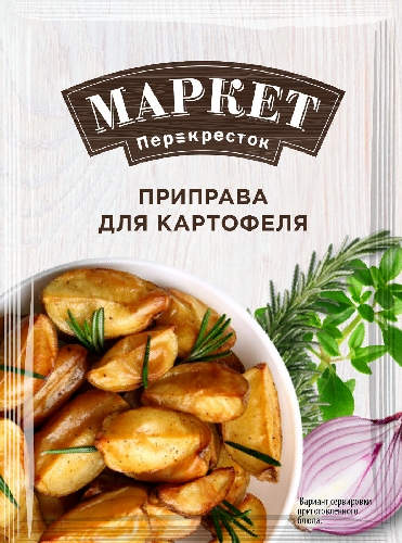 Приправа Маркет Перекресток для картофеля  Трубчевск