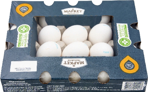 Яйца Маркет Перекресток куриные С1 20шт