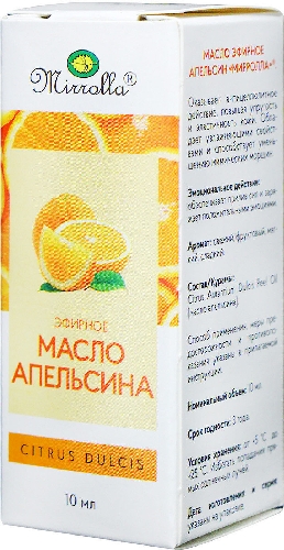 Масло эфирное Мирролла Апельсин 10мл