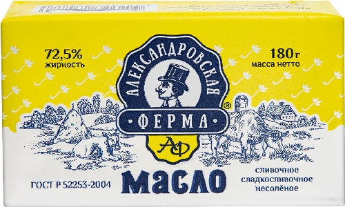 Масло сладко-сливочное Александровская ферма 82.5%  Барнаул