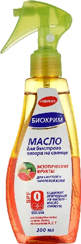 Масло для быстрого загара Биокрим  Волгоград