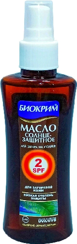 Масло солнцезащитное Биокрим SPF2 150мл  Брянск