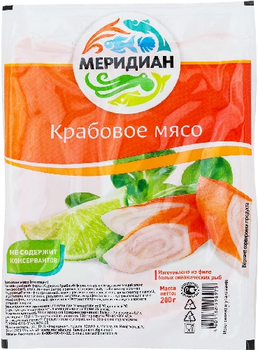 Крабовое мясо Меридиан 200г 9011724  Великий Новгород