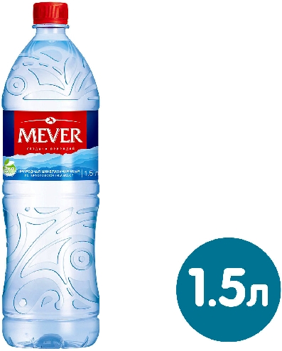 Вода Mever природная минеральная негазированная