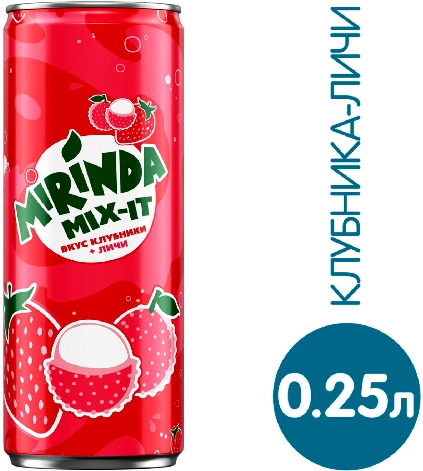 Напиток Mirinda Mix-It Клубника-Личи 250мл