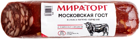 Колбаса Мираторг Московская варено-копченая 375г