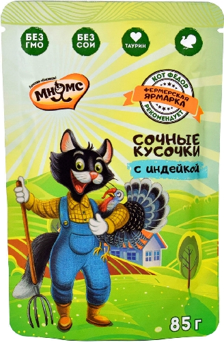 Влажный корм для кошек Мнямс  Новоузенск