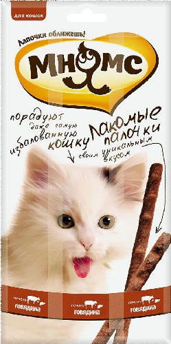 Лакомство для кошек Мнямс Лакомые палочки 13.5 см с говядиной и печенью 3шт*5г
