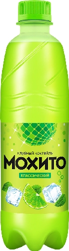 Напиток Fonte Мохито Классический газированный  Барнаул