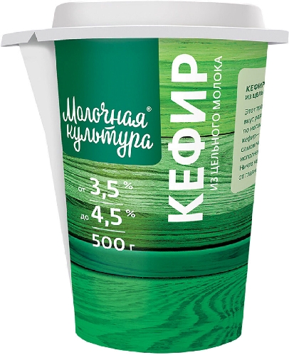 Кефир Молочная культура 3.5-4.5% 500мл  