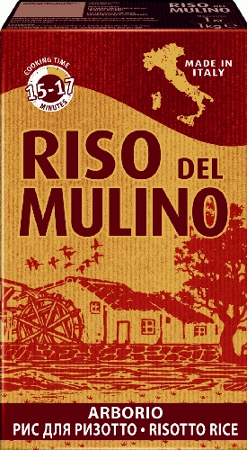 Рис Riso del Mulino Арборио 1кг