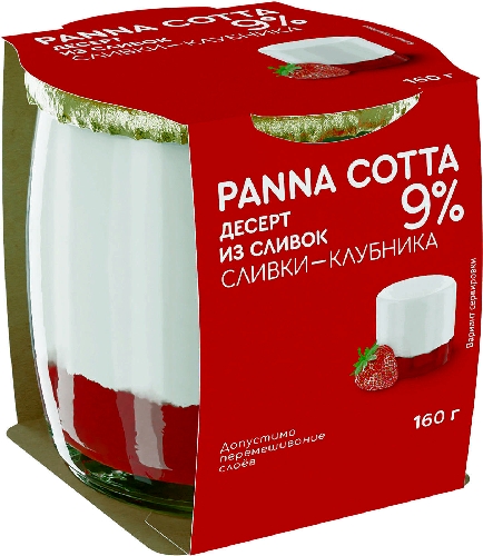 Десерт Коломенский Panna cotta сливки и клубника 9% 160г
