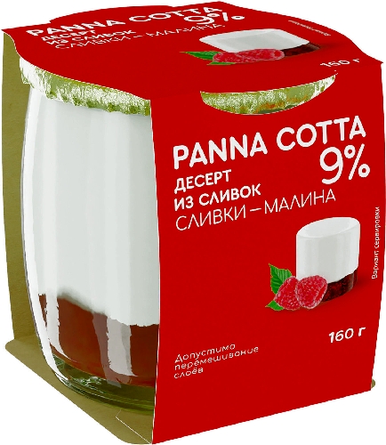 Десерт Коломенский Panna cotta сливки и малина 9% 160г