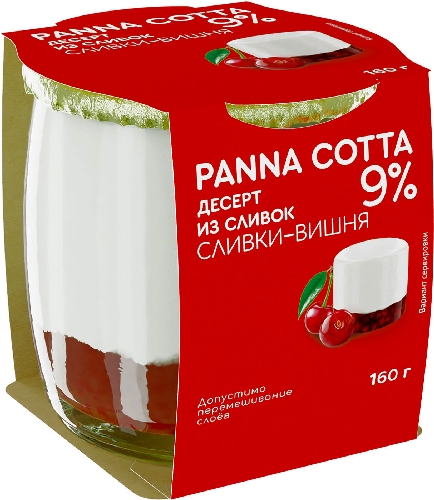 Десерт Коломенский Panna cotta сливки  Южный
