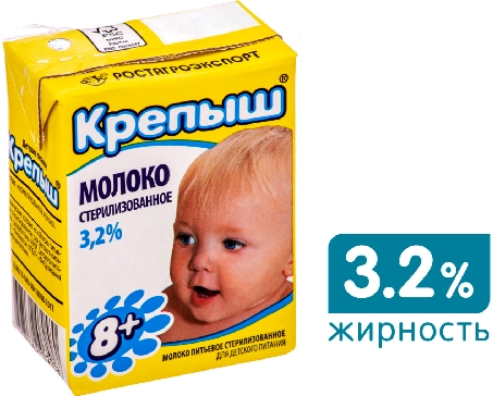 Молоко детское Крепыш стерилизованное 3.2% 200мл