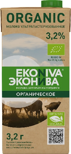 Молоко ЭкоНива Ультрапастеризованное органическое 3.2%  Екатеринбург