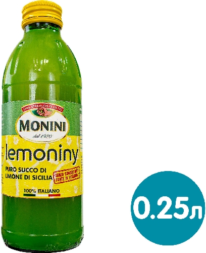 Сок Monini Сицилийского лимона 100%  Астрахань