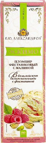 Мороженое Б.Ю.Александров Эскимо Пломбир фисташковый  Кулунда