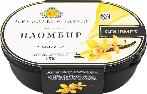 Мороженое Б.Ю.Александров Пломбир с ванилью  Салават