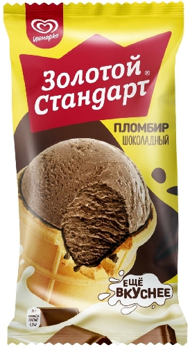 Мороженое Золотой Стандарт Пломбир шоколадный в вафельном стаканчике 86г