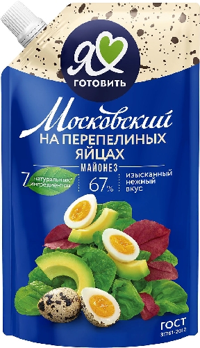 Майонез Московский Провансаль на перепелиных яйцах 67% 600мл