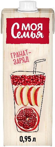 Напиток Моя Семья Гранат-Заряд яблочно-гранатовый 950мл