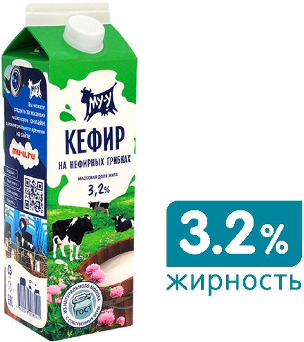 Кефир Му-у на кефирных грибках 3.2% 900г