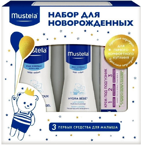 Подарочный набор для новорожденных Mustela
