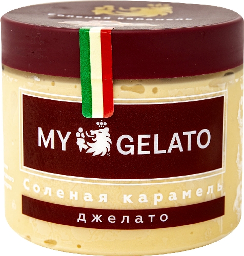 Мороженое My Gelato Соленая карамель
