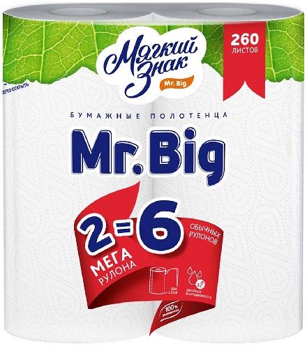 Бумажные полотенца Мягкий знак Mr. Big 2 рулона 2 слоя