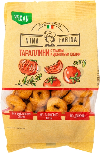 Траллини Nina Farina с томатом и ароматными травами 180г