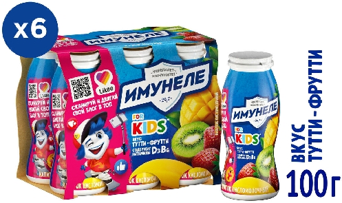Напиток кисломолочный Имунеле for Kids Тутти-Фрутти 1.5% 6шт*95мл