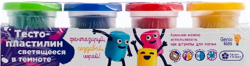 Набор для детской лепки Genio Kids Тесто-пластилин светящееся в темноте 4 цвета