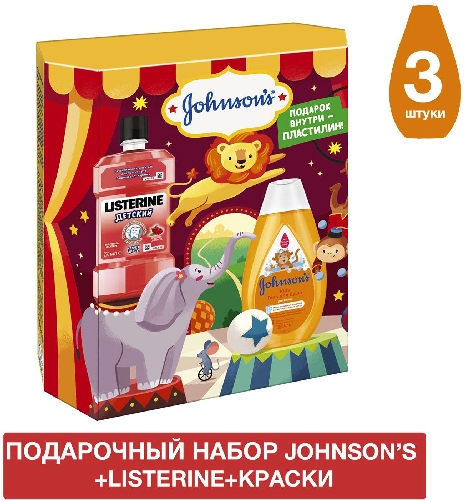 Подарочный набор Johnson’s Гель для душа детский 300мл + Ополаскиватель для рта Listerine Smart Rinse Ягодная Свежесть 250мл + Пластилин Art Berry 6 цветов