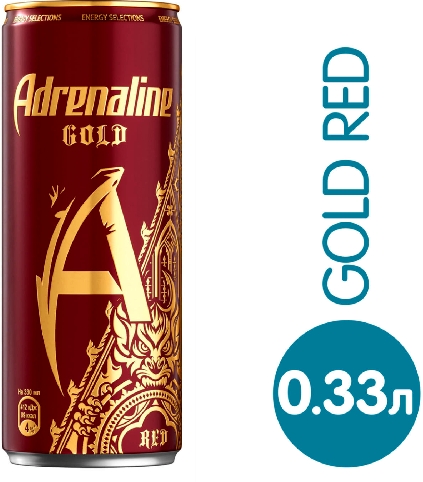 Напиток Adrenaline Gold Red энергетический  Вологда