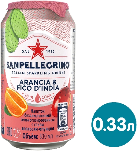 Напиток сокосодержащий Sanpellegrino Апельсин-Опунция 330мл
