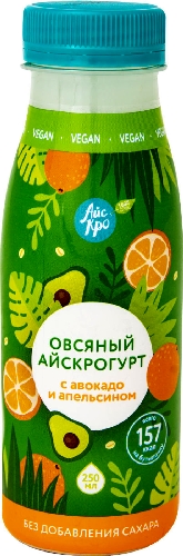 Напиток овсяный АйсКро с авокадо  Северодвинск