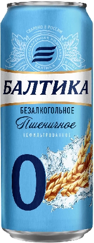 Напиток пивной Балтика №0 Пшеничное  Архангельск
