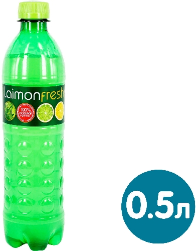 Напиток Laimon Fresh 500мл