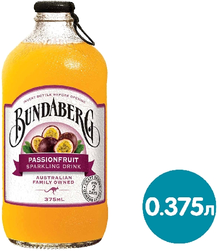 Напиток сокосодержащий Bundaberg Маракуйя газированный