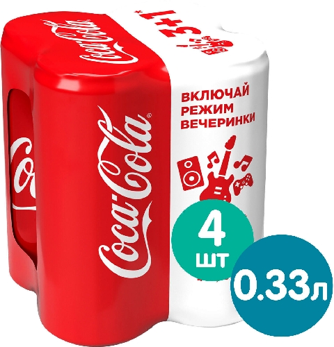 Напиток Coca-Cola 4шт*330мл 9014072  Барнаул