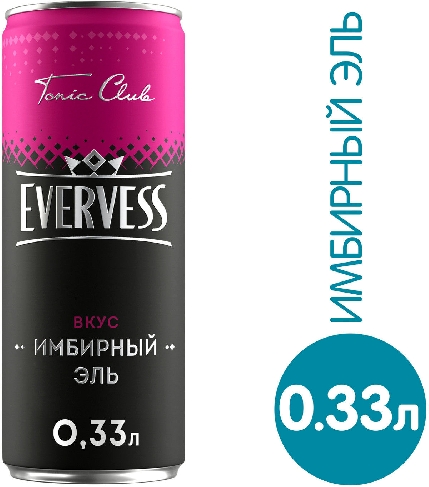 Напиток Evervess Имбирный эль 0.33л  Волгоград