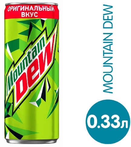 Напиток Mountain Dew Газированный 330мл