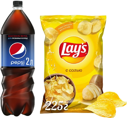 Комплект Напиток Pepsi Max газированный 2л + Чипсы Lays Натуральные с солью 225г