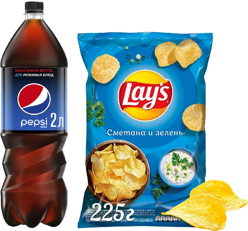 Комплект Напиток Pepsi Max газированный 2л + Чипсы Lays Сметана и Зелень 225г